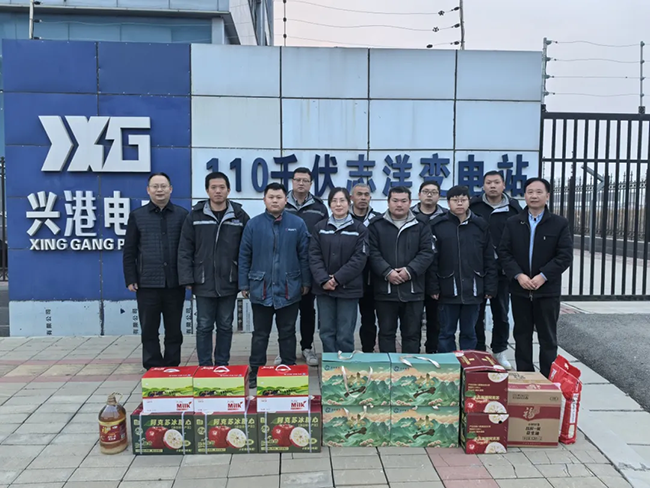 首页新春慰问送关怀，节前安全督导保平安